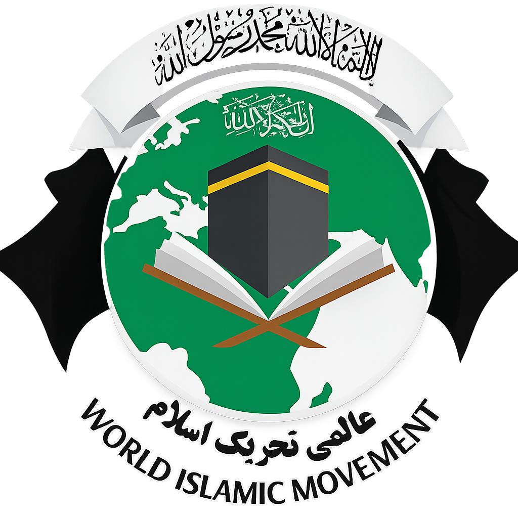 WIM Logo